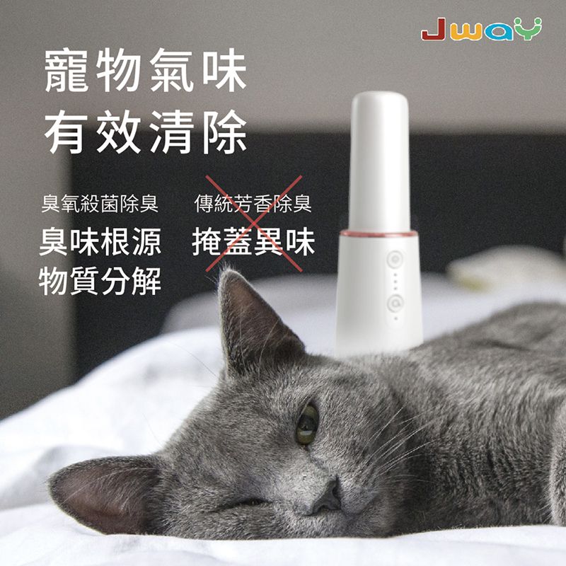 Jway - 無線清淨機吸塵器JY-SV02C-初雪白