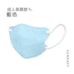 順易利口罩 SUMEASY - 3D立體醫用口罩_美顏款-藍色 (M(10.5cm x 13cm ± 5%))-30入