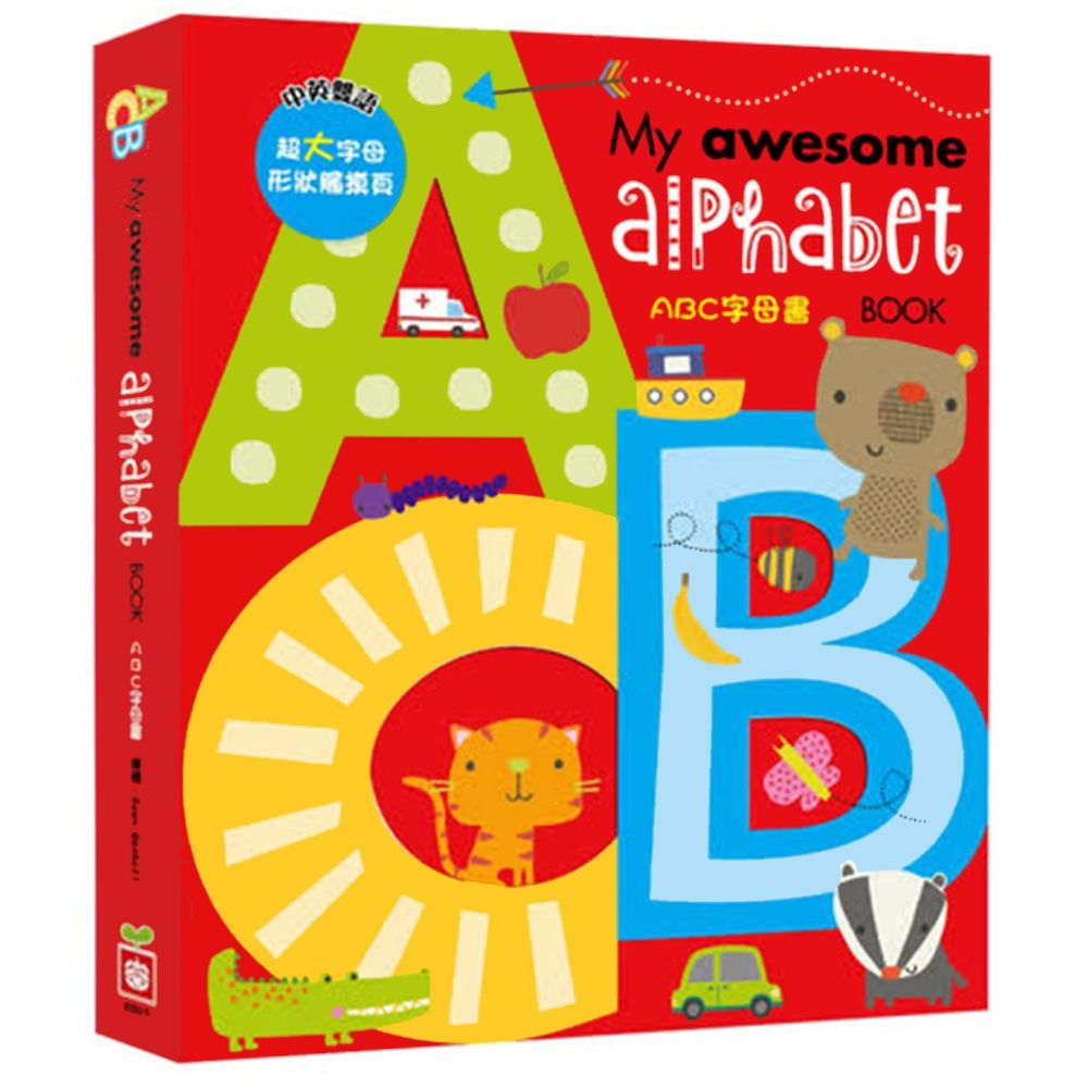 My awesome alphabet book【ABC字母書】