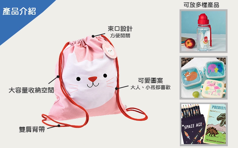 英國 Rex London - 純棉後背包-迷人貓咪