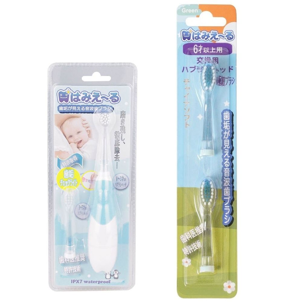 日本 Hamieru - 光能兒童音波震動牙刷-藍色+刷頭6歲以上(4號刷頭)-綠-2入