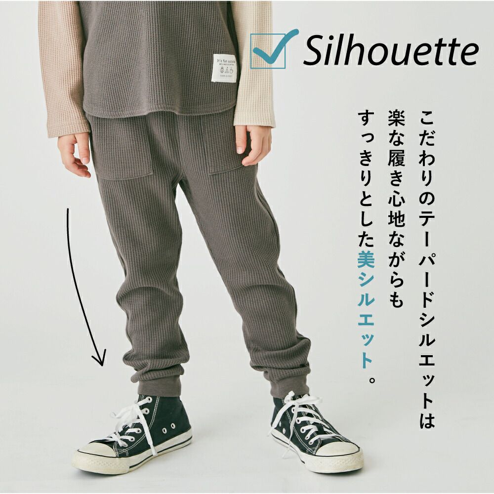 日本 evercloset - 華夫格純棉舒適束口長褲-灰