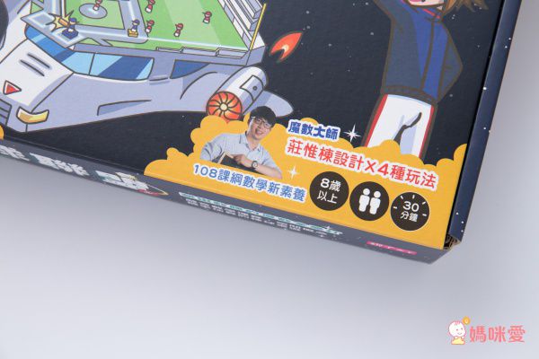 親子天下【小孩的科學】讓孩子親手解答生活中的每個「為什麼」!