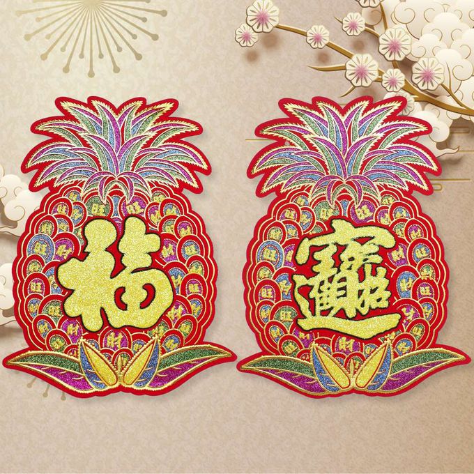 MODACore 摩達客 - ◉春節開運招財◉招財進寶40cm大鳳梨旺旺來春聯對聯二入組_壁飾門貼