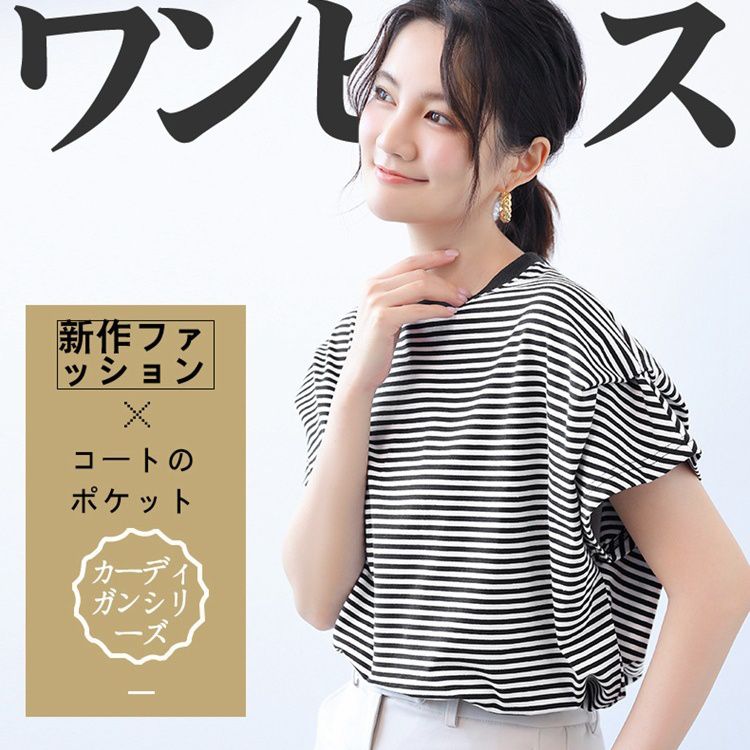 夏日顯瘦神器！法式袖上衣，完美修飾手臂超百搭｜穿出氣質與自信