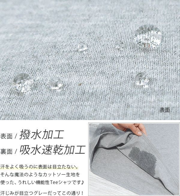 日本 zootie - 抗透汗 V領短袖上衣(爸爸)-摩卡