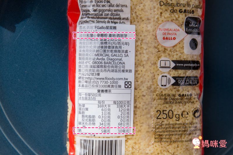 西班牙 Gallo 義大利麵 ★ 嚴選純正硬質杜蘭小麥