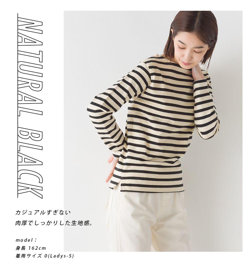 日本 OMNES - 顯瘦船領純棉薄長袖上衣-條紋-杏x白