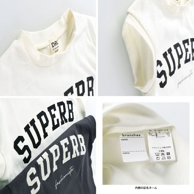 日本 BRANSHES - 率性女孩法式袖上衣-條紋-白底