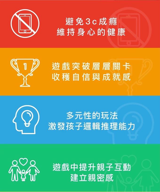 Hereu - 益智解謎滑塊 (160mm*45mm*240mm)