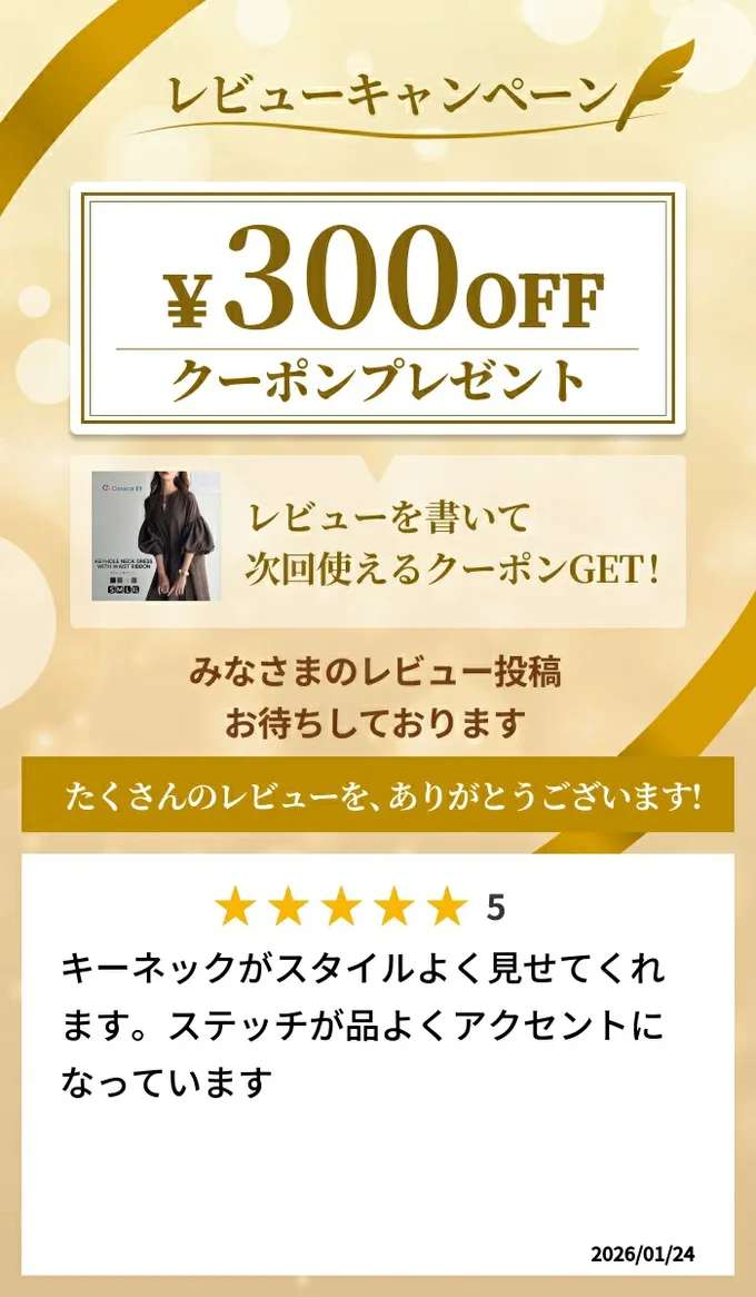 日本 Classical Elf - 鑰匙領氣質澎澎腰綁帶長袖洋裝-淺卡其