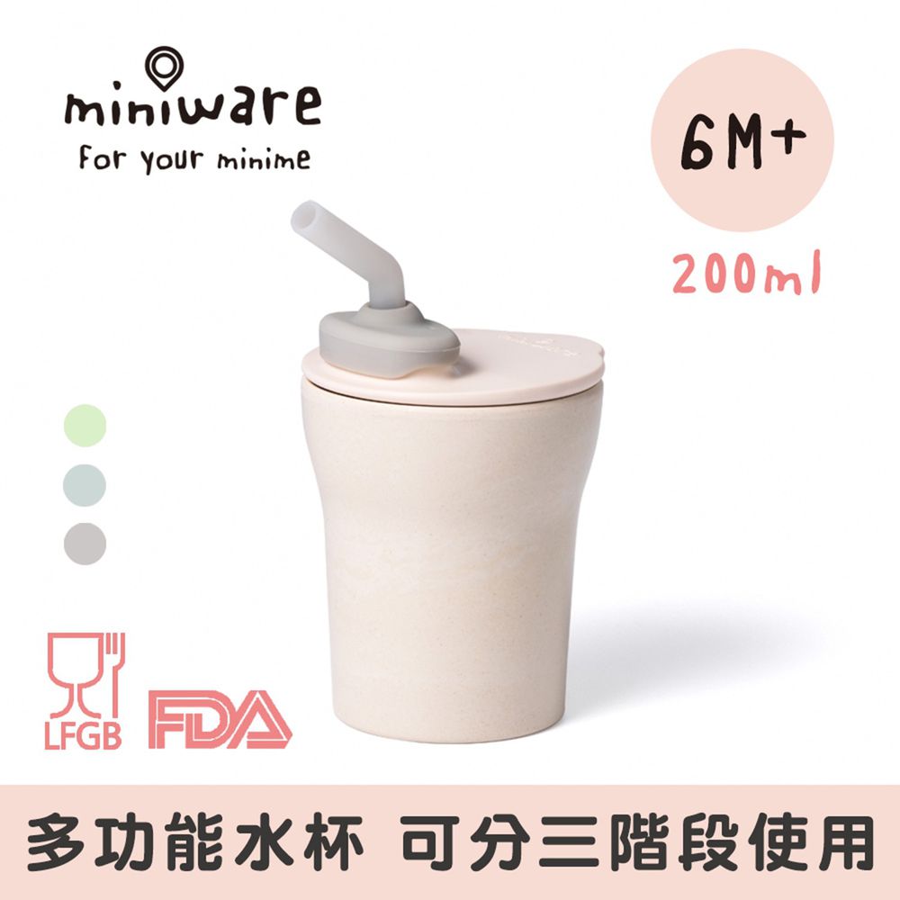 美國Miniware - 微兒天然寶貝用品系列-愛喝水水杯組-芝麻-竹纖維水杯組-芝麻*1