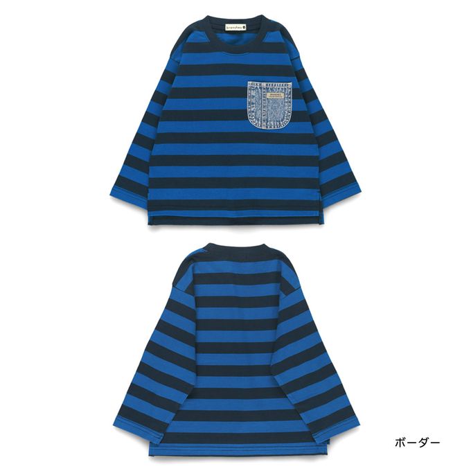 日本 BRANSHES - 帥氣丹寧口袋薄長袖上衣-條紋-海軍藍