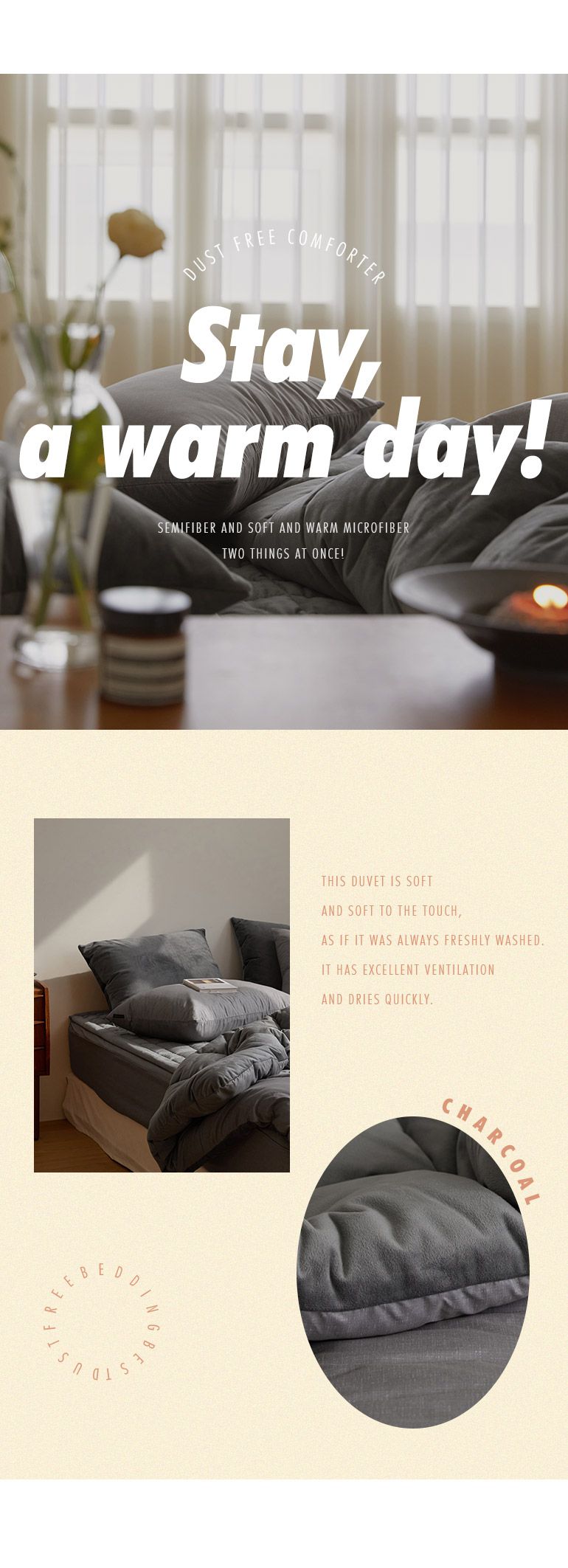 韓國 Maatila - 可水洗超細纖維桃皮感棉被(冬被)-黑豆豆漿