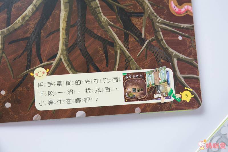 2021【康軒雜誌】跟團即送：【生活數學遊戲寶盒+新期刊】