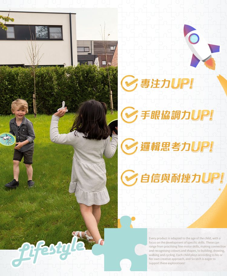 比利時 Scratch - 磁性黏巴三葉鏢-熊貓運動中