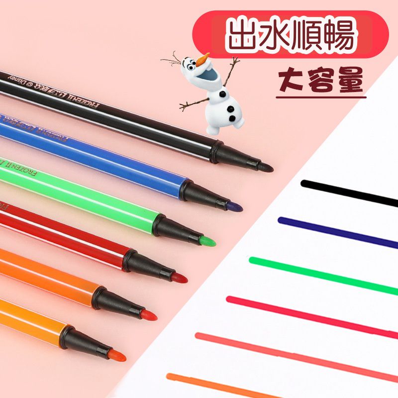 卡通可水洗兒童塗鴉彩色筆-卡通人物艾莎-藍色