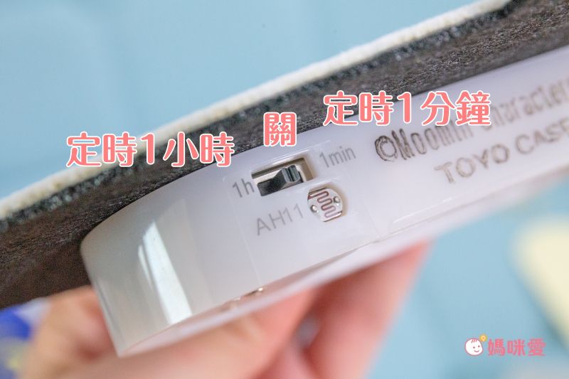 日本 TOYO CASE - LED 感應夜燈壁飾-小不點 (約12.2x2.3x19cm)