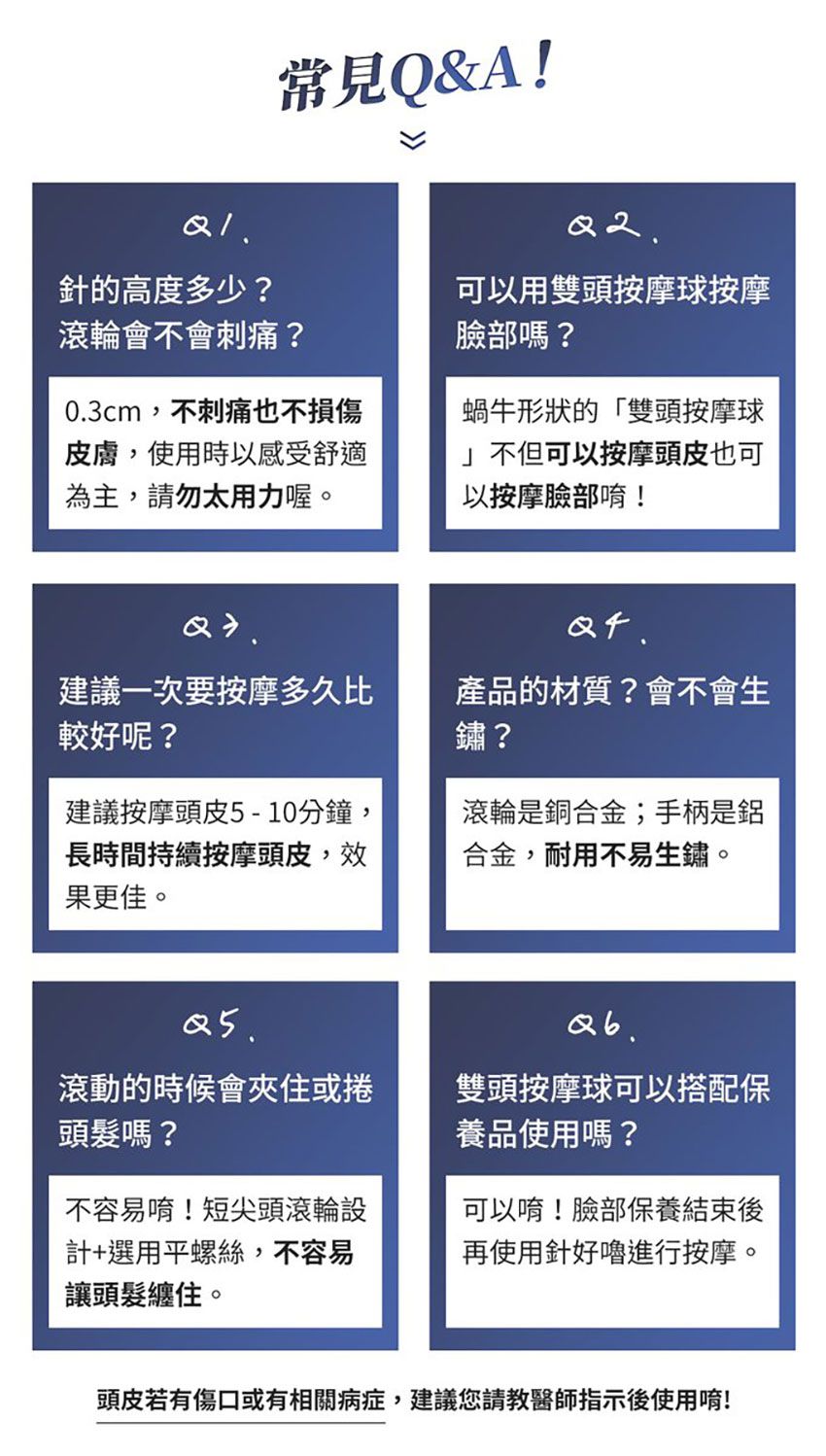 3ZeBra - 【針好嚕】頭皮按摩滾輪-銀色