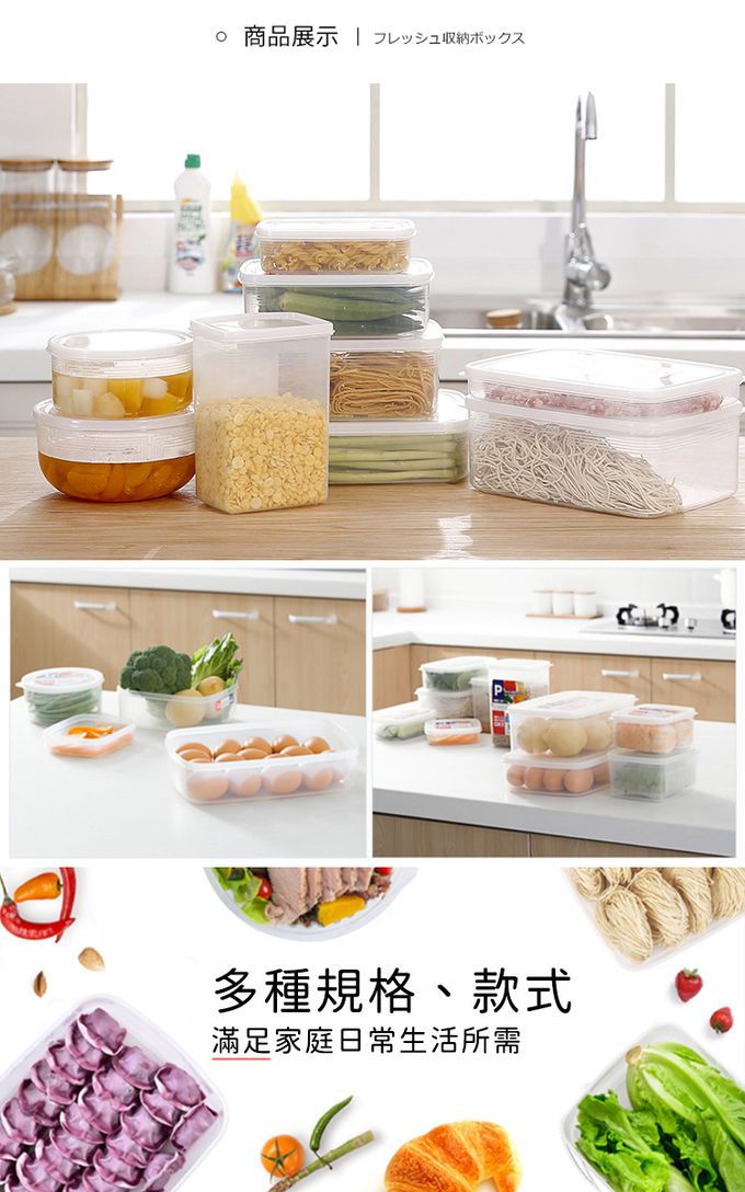 日本 NAKAYA - 日本製 造長方形/扁形收納/食物保鮮盒6件組