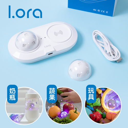 韓國 I.ora - UV-LED 多功能可攜帶防水殺菌球