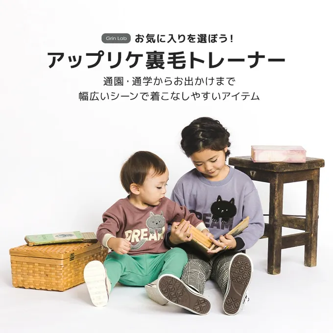 日本 ZOOLAND - 立體刺繡貼布長袖上衣-草莓-紅