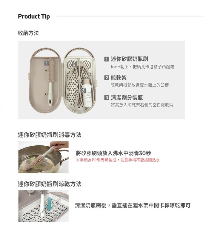 MOTHER-K - 拋棄式奶瓶吃3餐組50入組(亞麻棕)+攜帶式奶瓶晾乾架