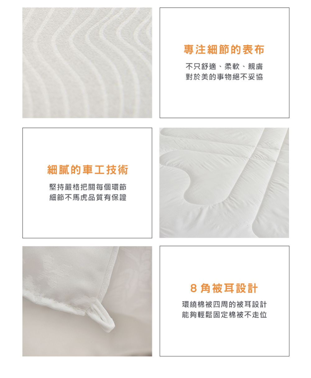 格蕾寢飾 Great Living - 義大利La Belle《日本原棉發熱羊毛被》 (雙人)