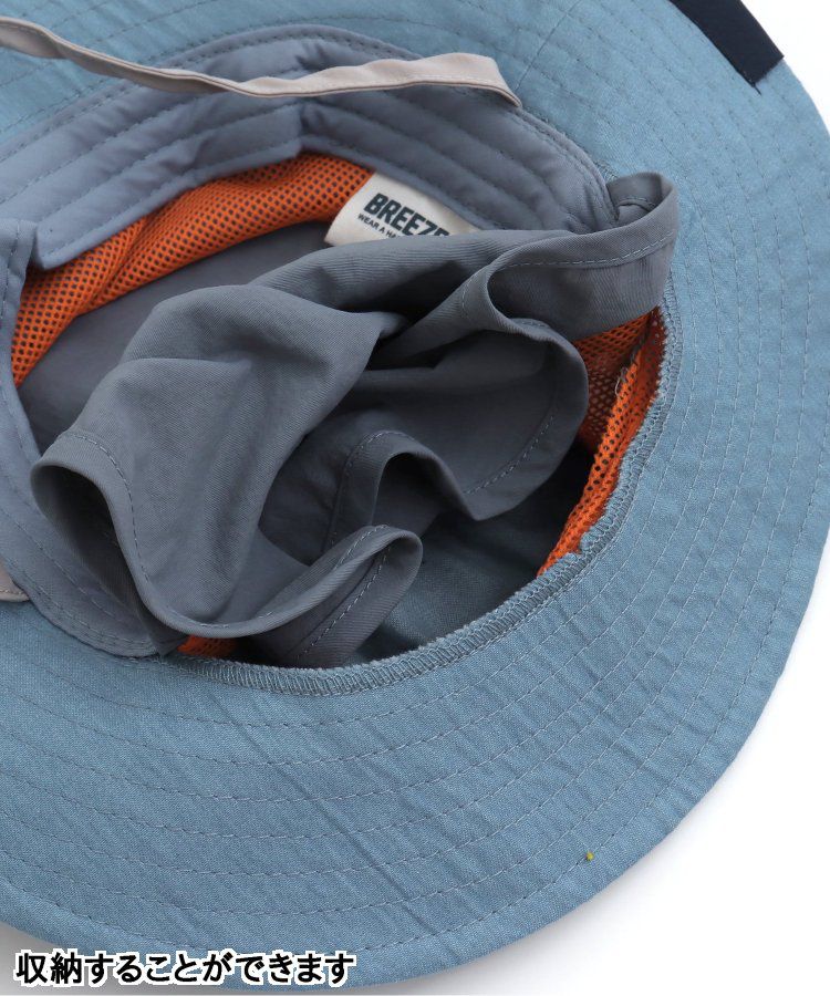 日本 BREEZE - 抗UV 後頸可收納遮陽帽-彩虹色