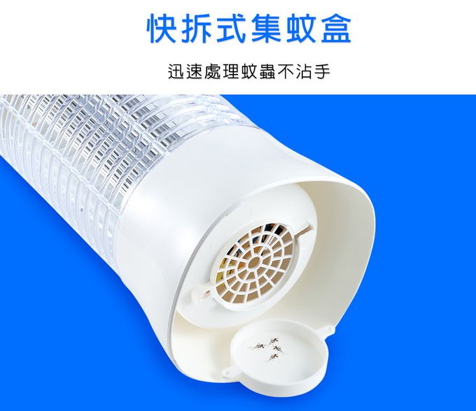 ADATA 威剛 - LED 捕蚊燈(MK5)-灰