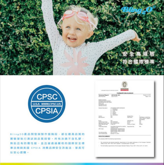 美國Bling2o - 兒童造型泳鏡 賽車嘟嘟系列-藍迷彩 (3-15歲)