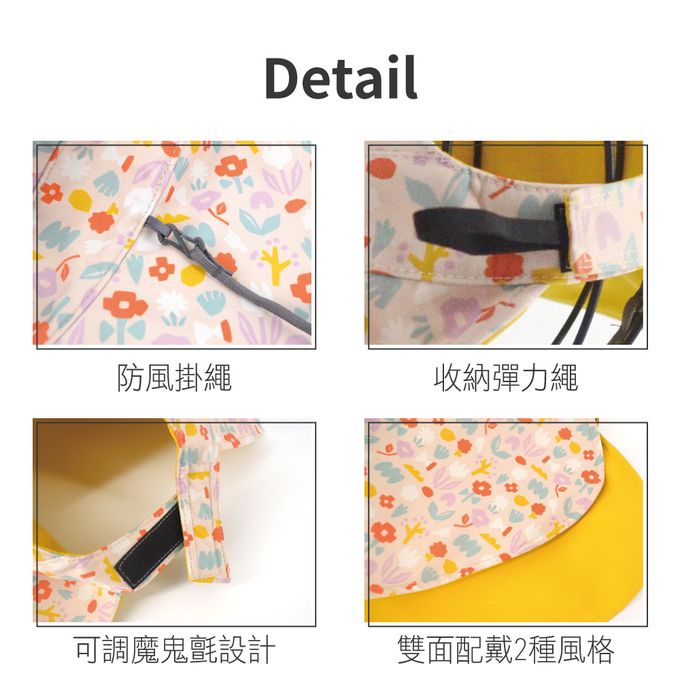 貝柔 Peilou - UPF50+透氣遮陽2用空心帽-鬱金香(兒童親子) (Free Size)