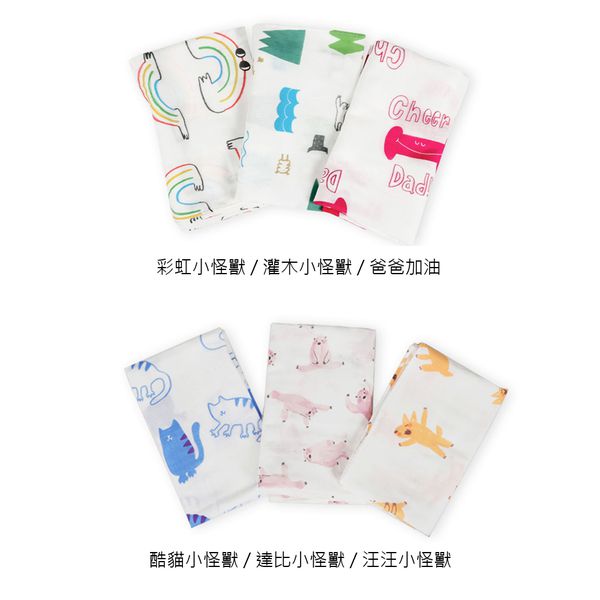 韓國Daby - 小怪獸純棉紗布包巾-達比 (適用：1個月以上，尺寸： 110 x 100 公分)