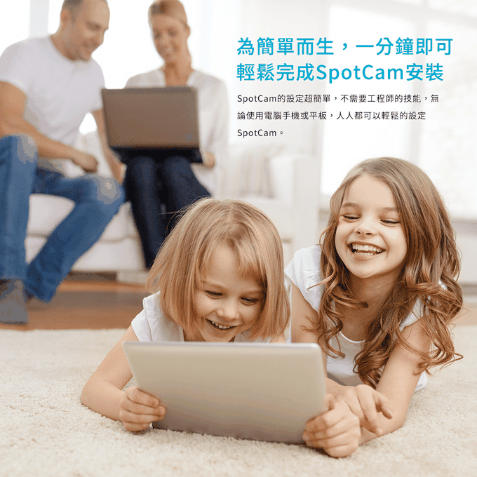 SpotCam - FHD 2 超廣角雲端監控攝影機