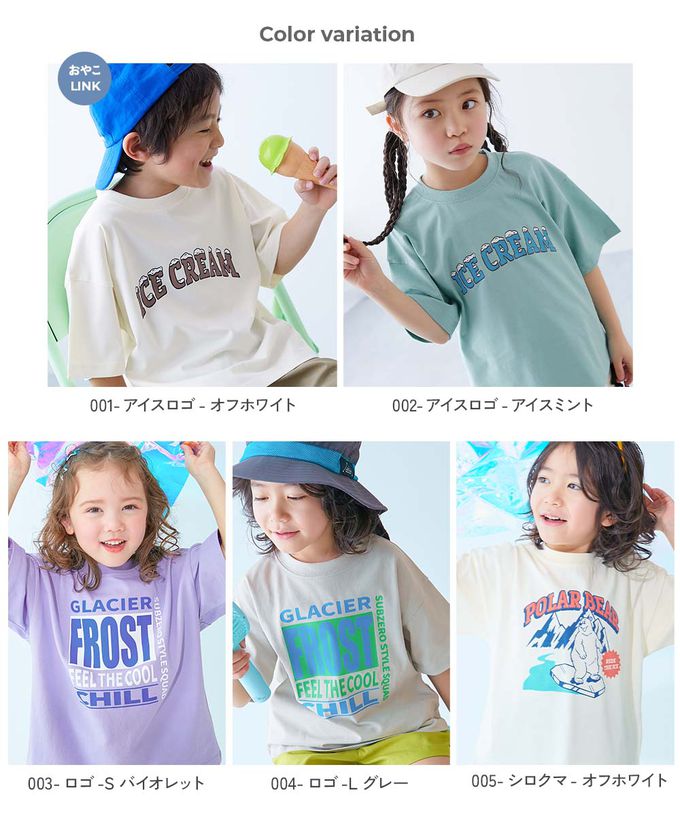 日本 devirock - 涼感速乾網眼 廓形短袖T恤-背後潑墨-藍