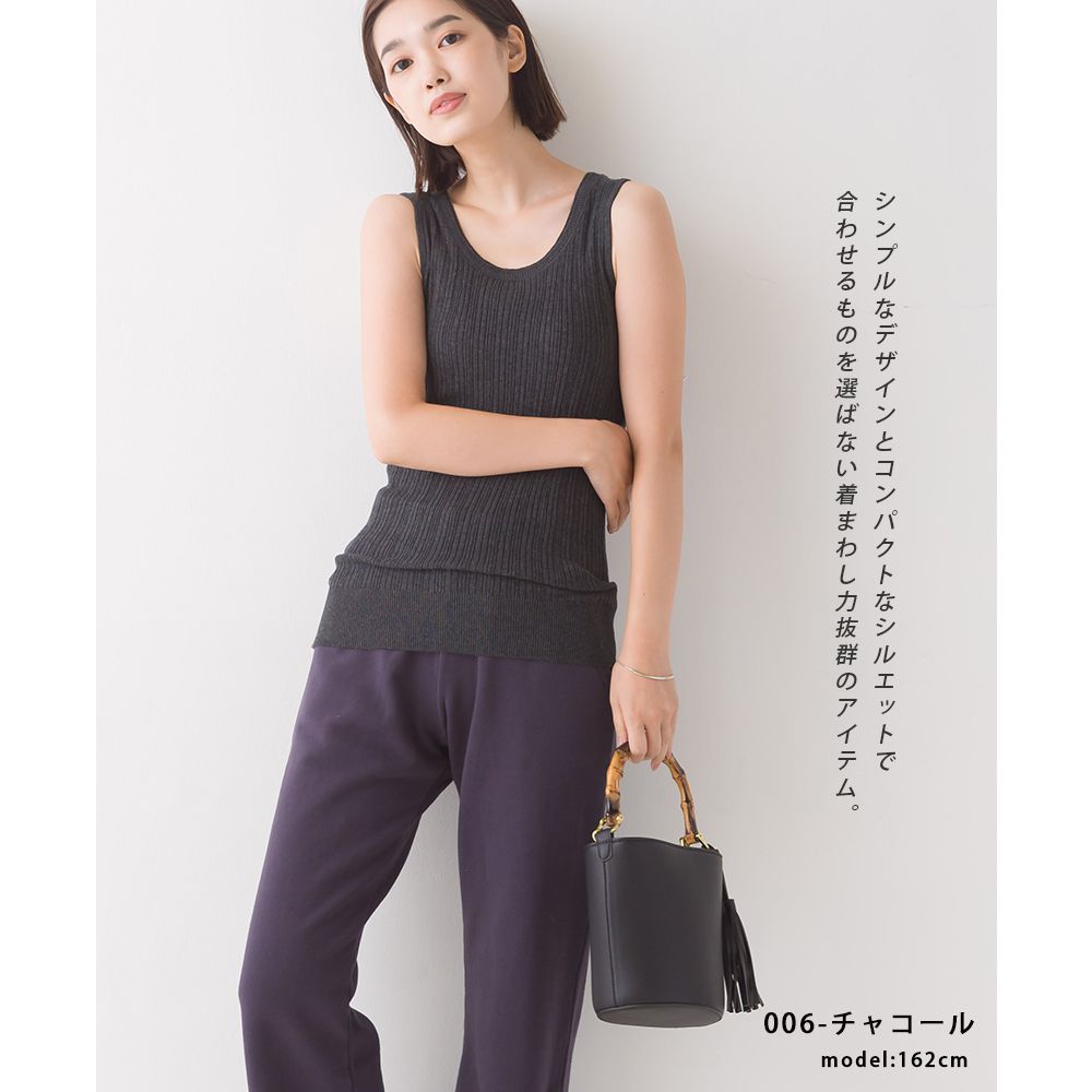 日本 OMNES - 純棉彈性羅紋無袖背心/內搭-灰黑