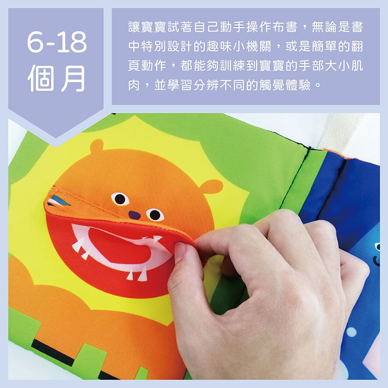 小牛津 - 動物立體視覺布書