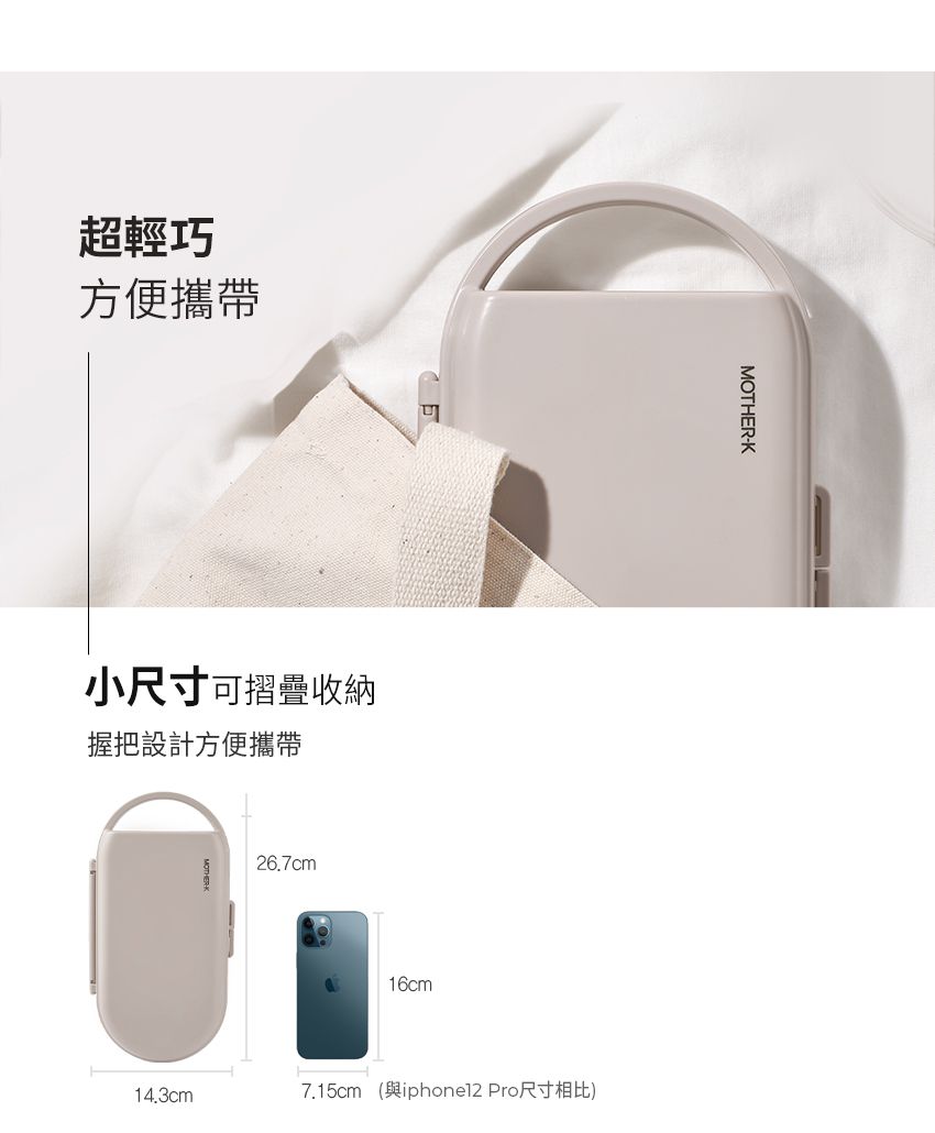 MOTHER-K - 外出用奶瓶晾乾架-榛果奶茶