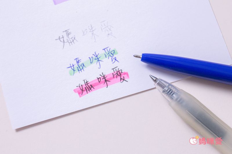 德國【STABILO 思筆樂】專利洞洞筆Ｘ環保無毒橡皮擦