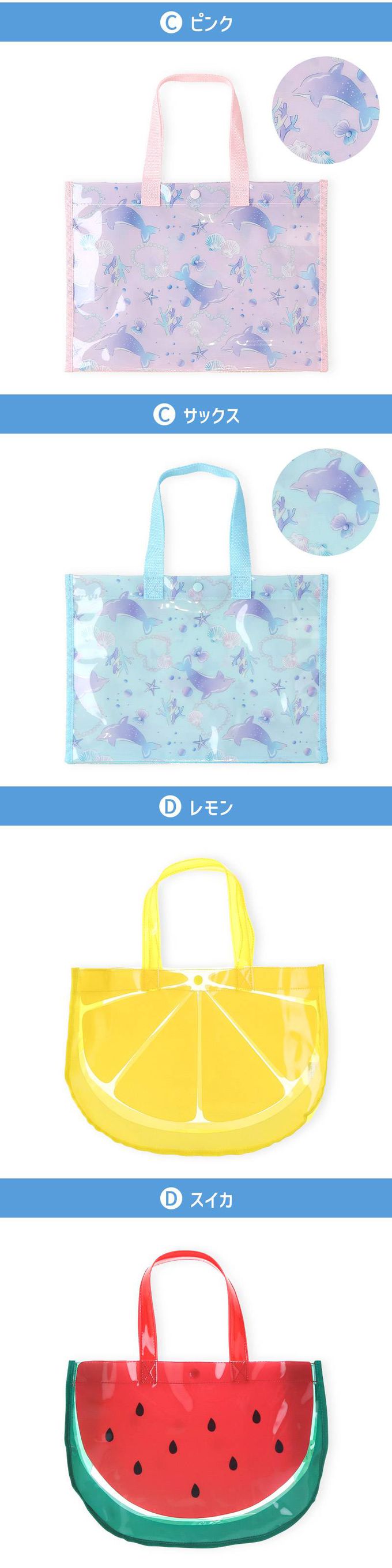 日本 ZOOLAND - 防水PVC手提袋/游泳包-彩虹獨角獸-水藍 (25x34cm)