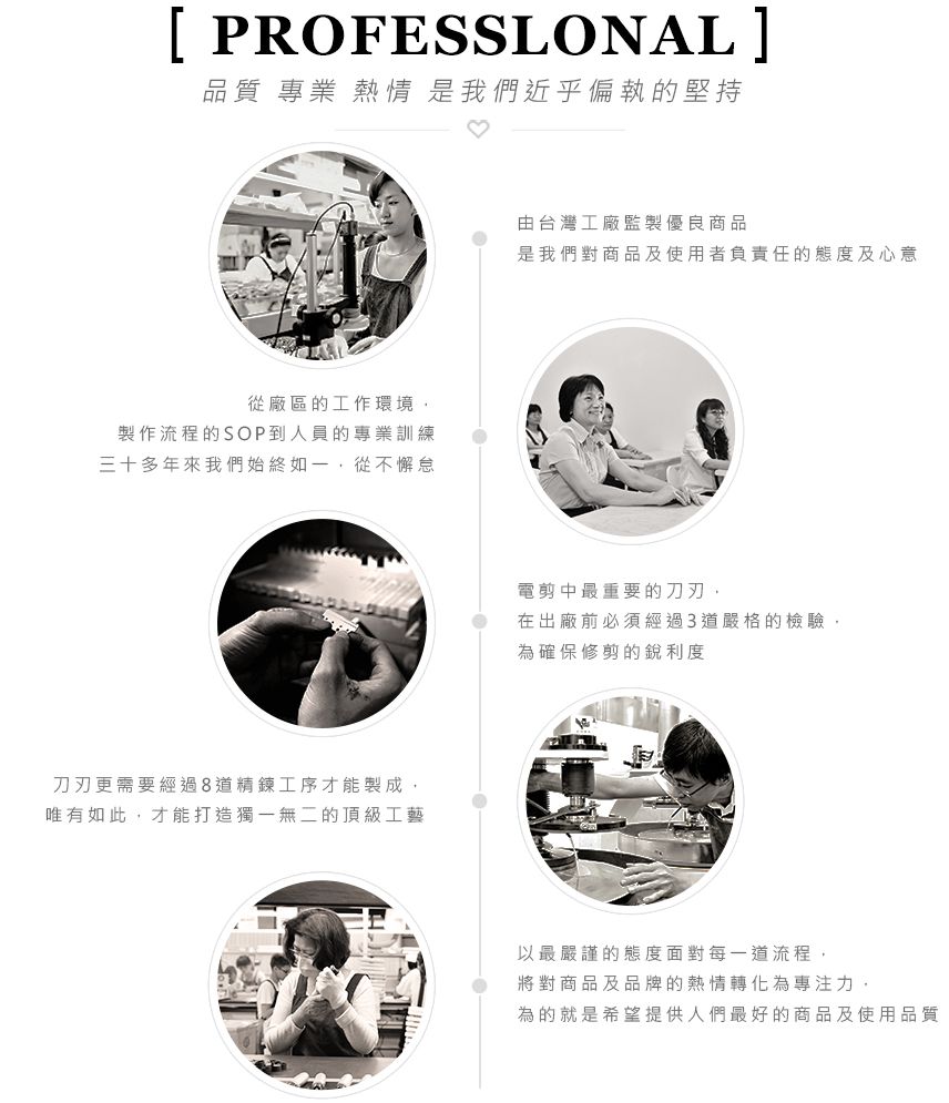 奧本電剪 - CT-54 奧本家用安全打薄剪刀組-36g