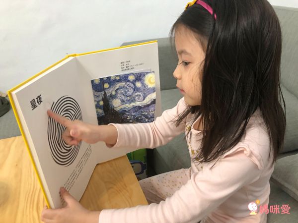 禾流文創 - 孩子的第一套藝術啟蒙立體套書2本一套-走進藝術大師的立體世界-李奧納多.達文西、文森・梵谷
