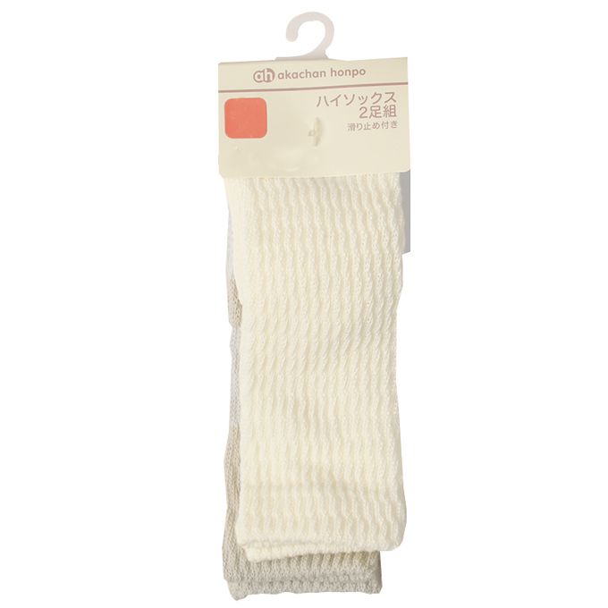 akachan honpo - 長筒襪2雙組-皺褶華夫格-米白色 (9～14cm)