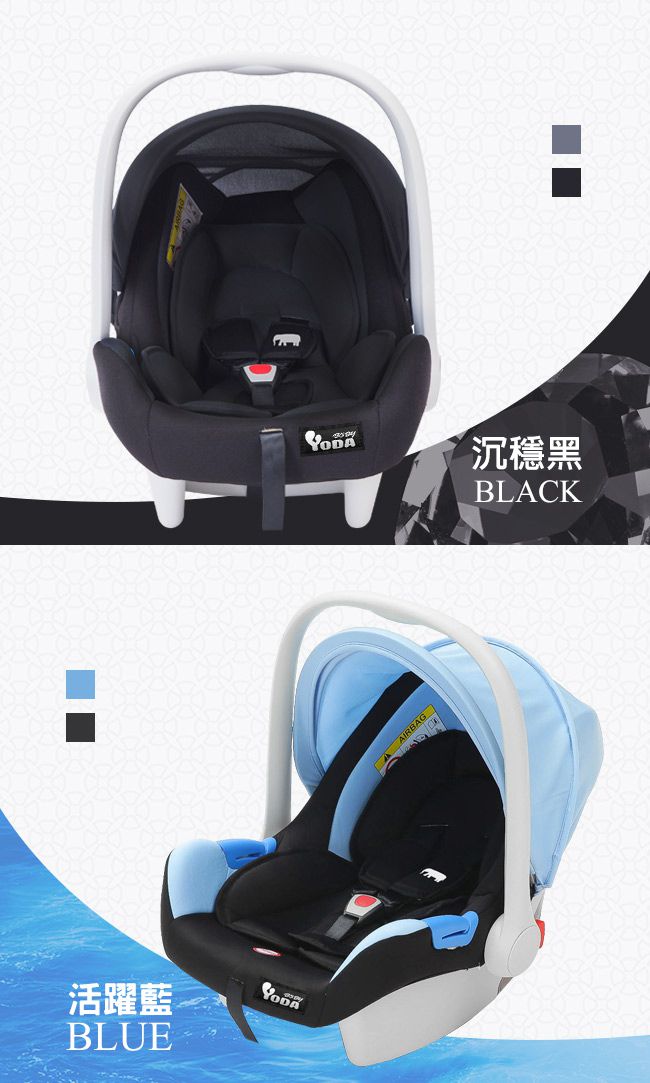 YODA - 嬰兒提籃式汽座+橫抱式嬰兒背帶-沉穩黑+經典黑-0-12M(新生兒~13KG)