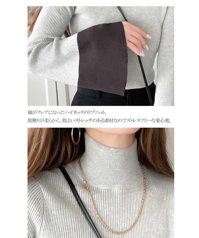 日本 Classical Elf - 羅紋修身高領喇叭袖上衣-淺灰