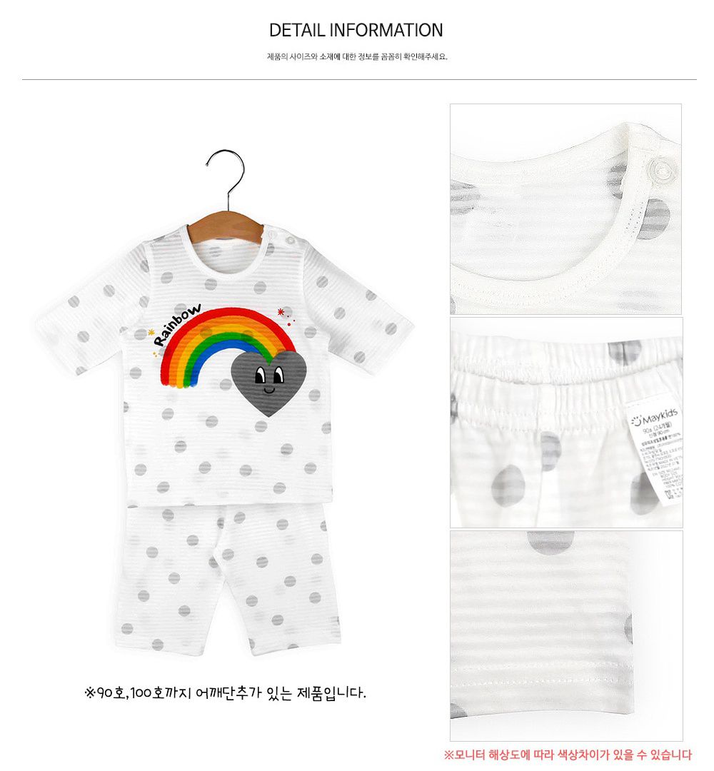 韓國 Maykids - 無螢光棉透氣七分袖家居服-彩虹日子