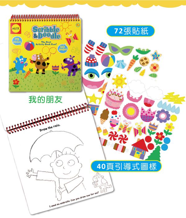 美國 ALEX - 【獨家女孩畫好畫滿繪畫組】-我的旅行塗鴉本我的朋友+我的旅行塗鴉本女孩+學前練寫本abc&123+神奇變色筆+水果香味彩色筆(8色)