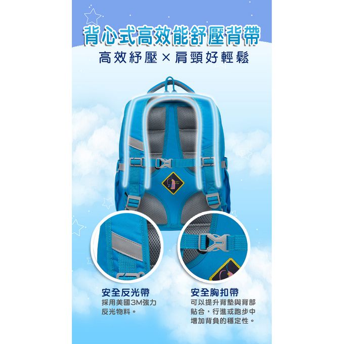 impact 怡寶 - TsumTsum經典學院護脊書包-寶藍(IMDST501RB)|身高130cm以下適用