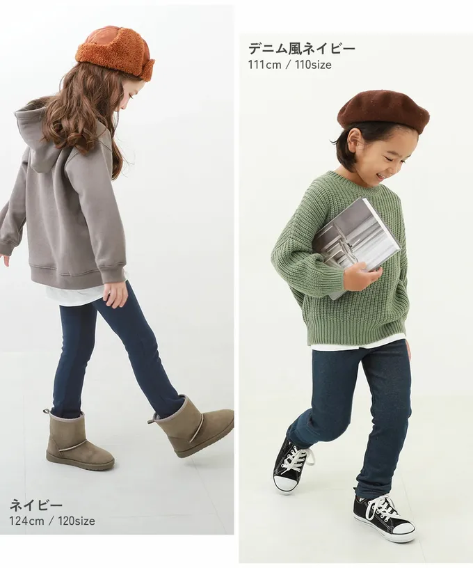 日本 devirock - RICH WARM 保暖裏毛合身長褲-雜灰