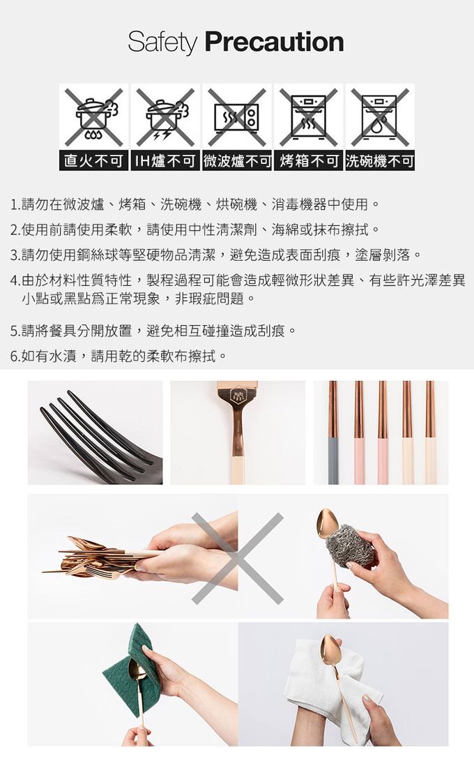 韓國 SSUEIM - Mariebel系列莫蘭迪不鏽鋼餐具2件組